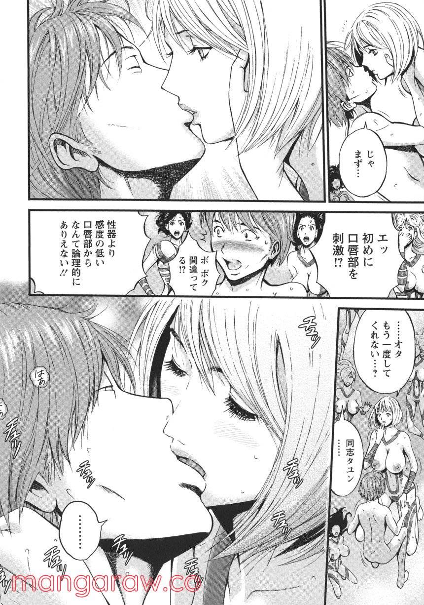 Page 117