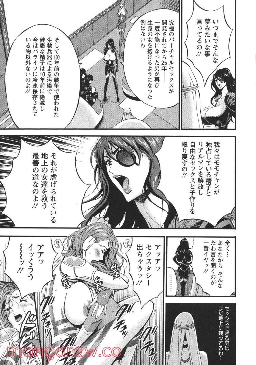 Page 132
