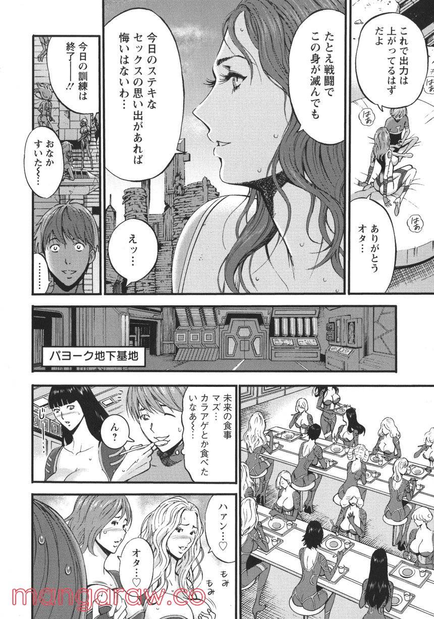 Page 133
