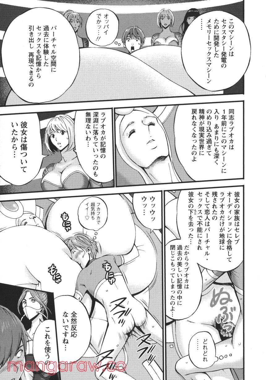 Page 136