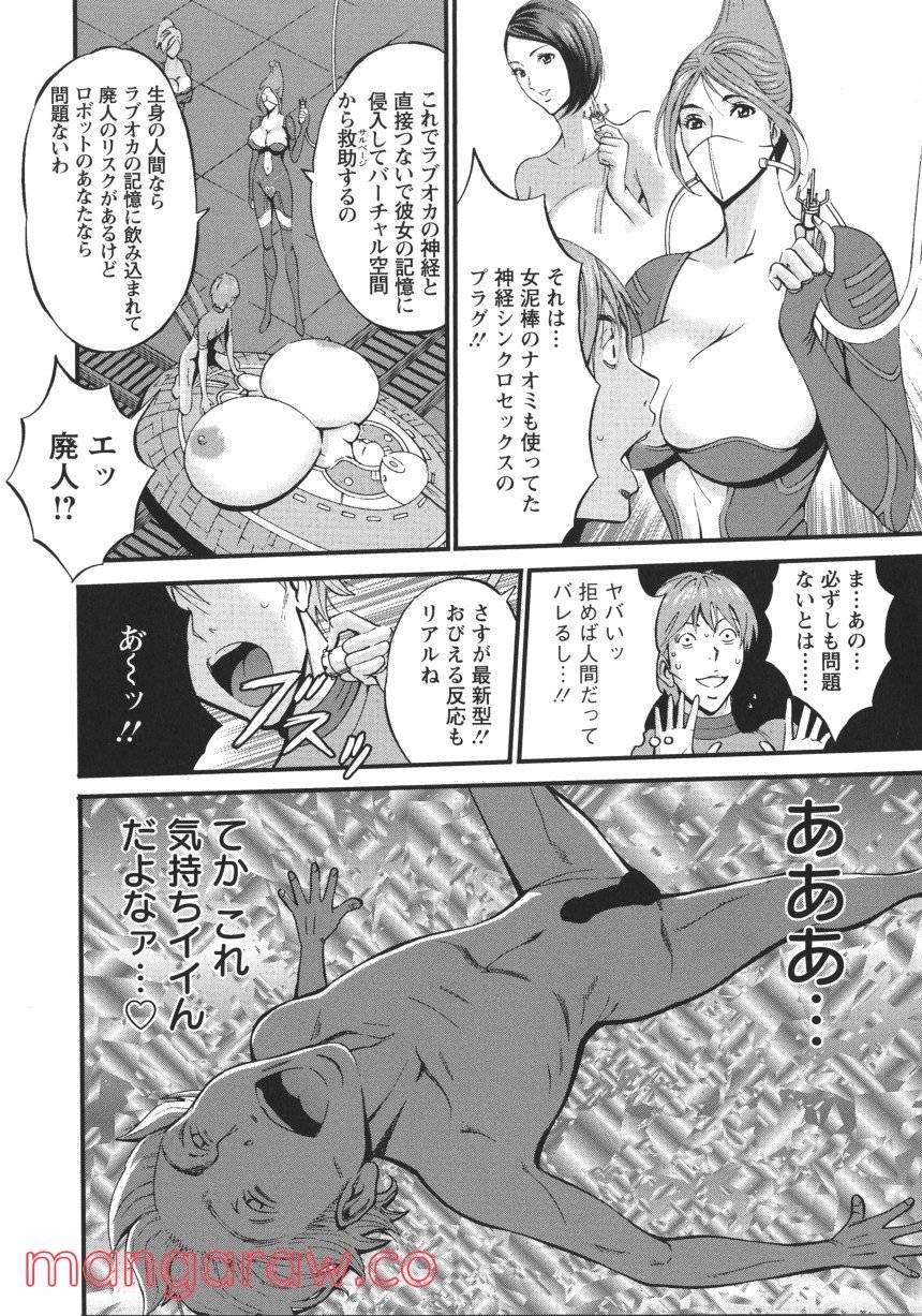 Page 137