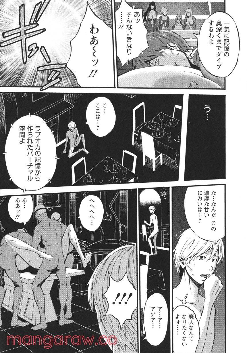 Page 138