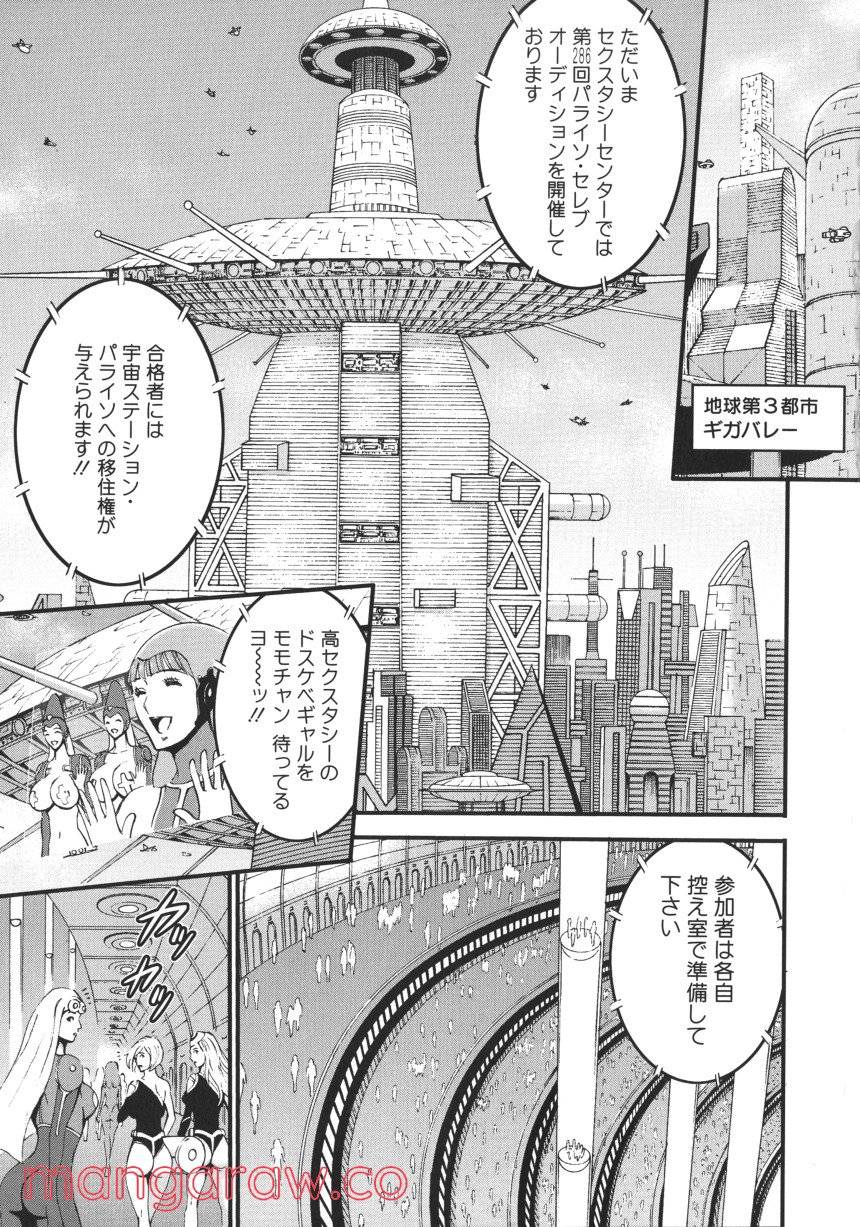 Page 148