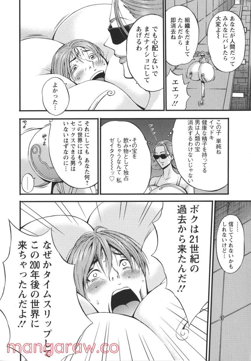 Page 157