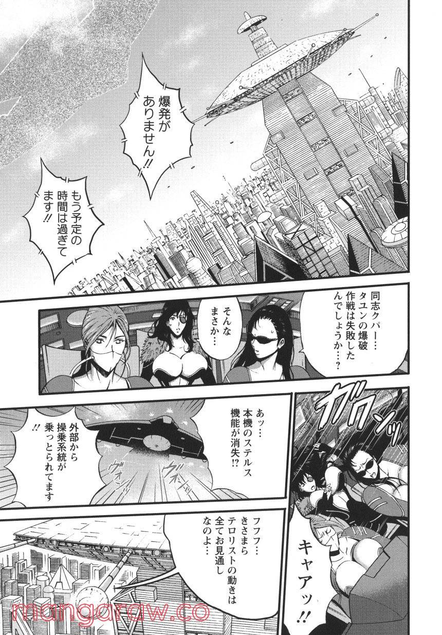 Page 170