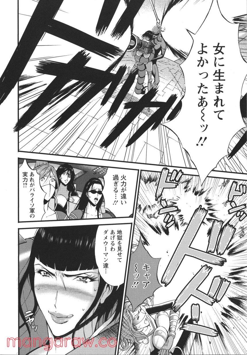 Page 173