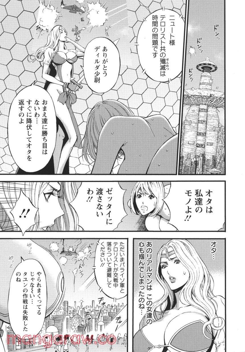 Page 174