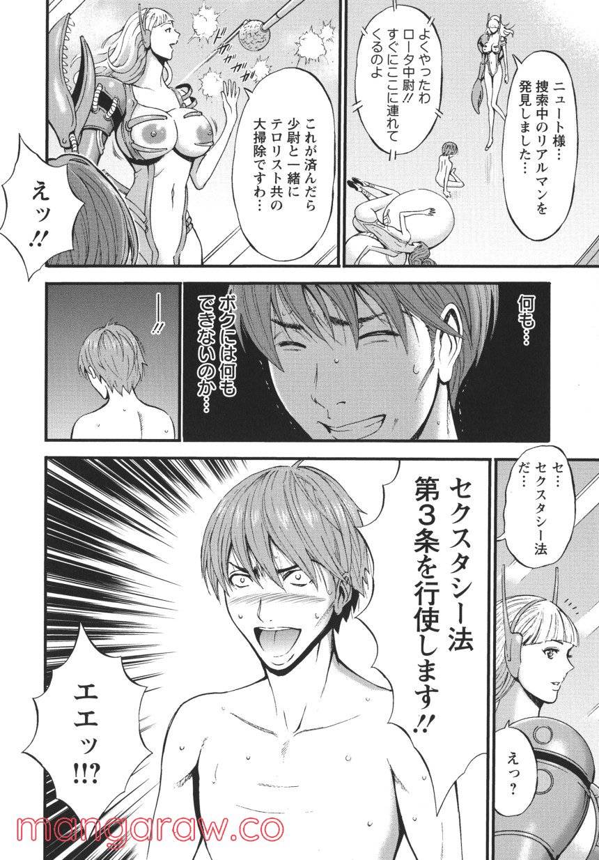 Page 177