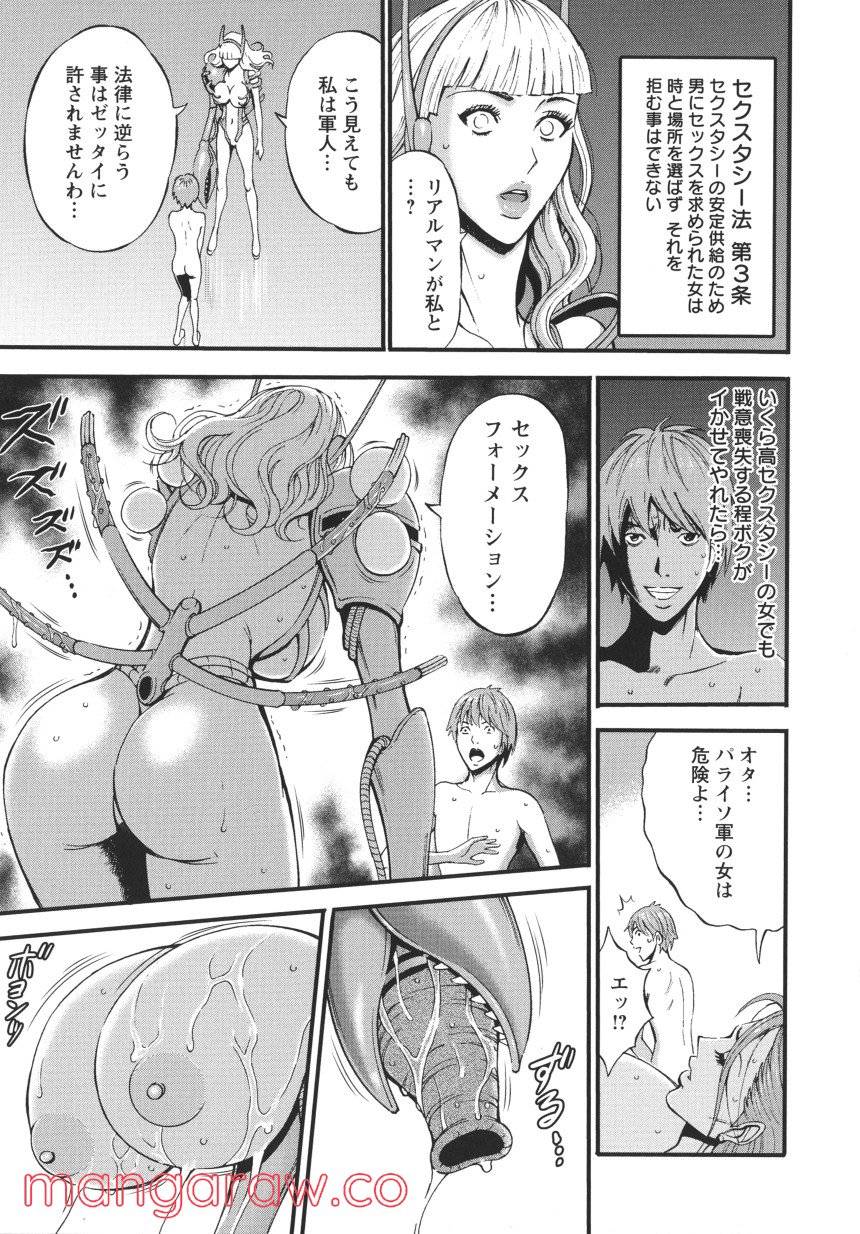 Page 178