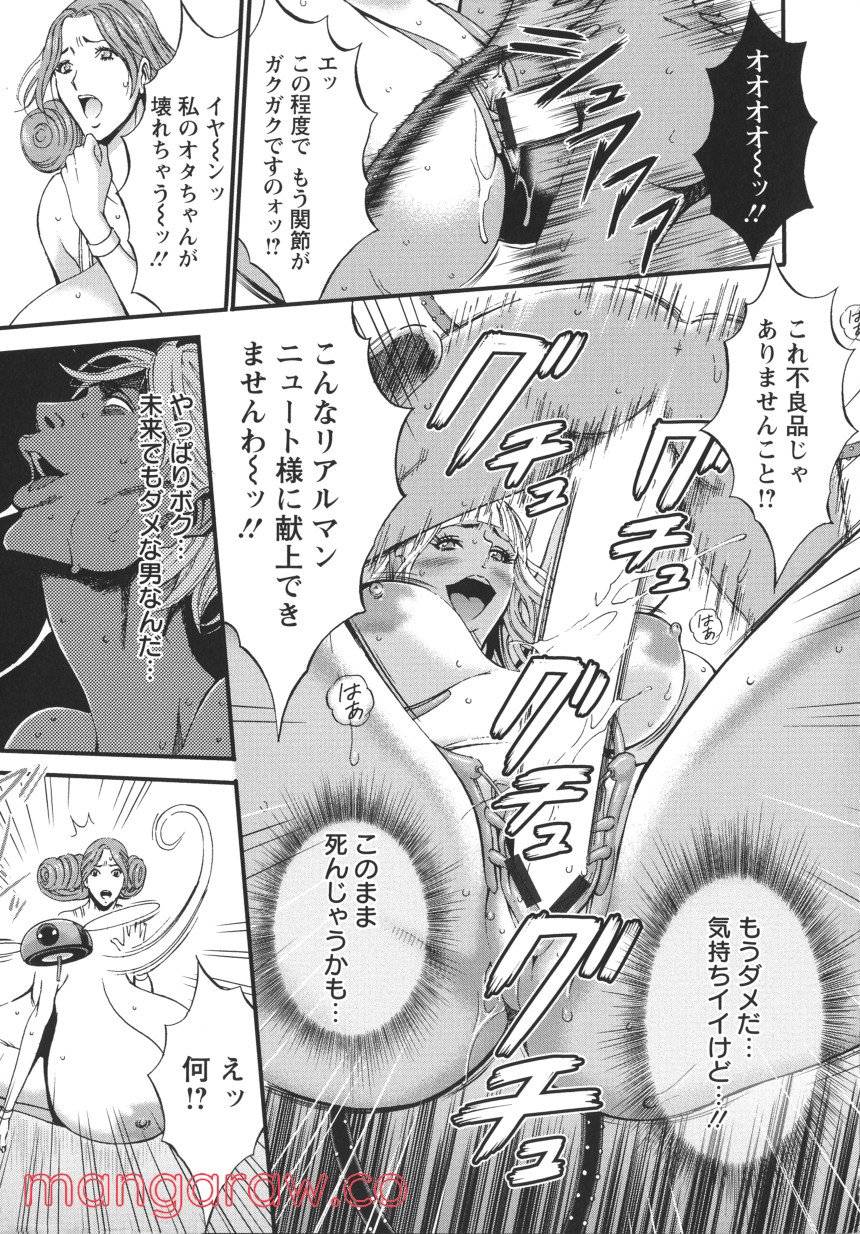 Page 184