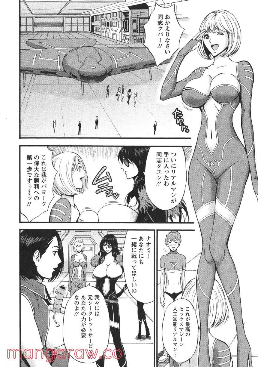 Page 67