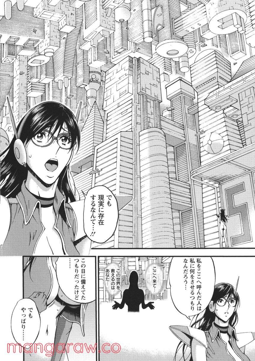 Page 95