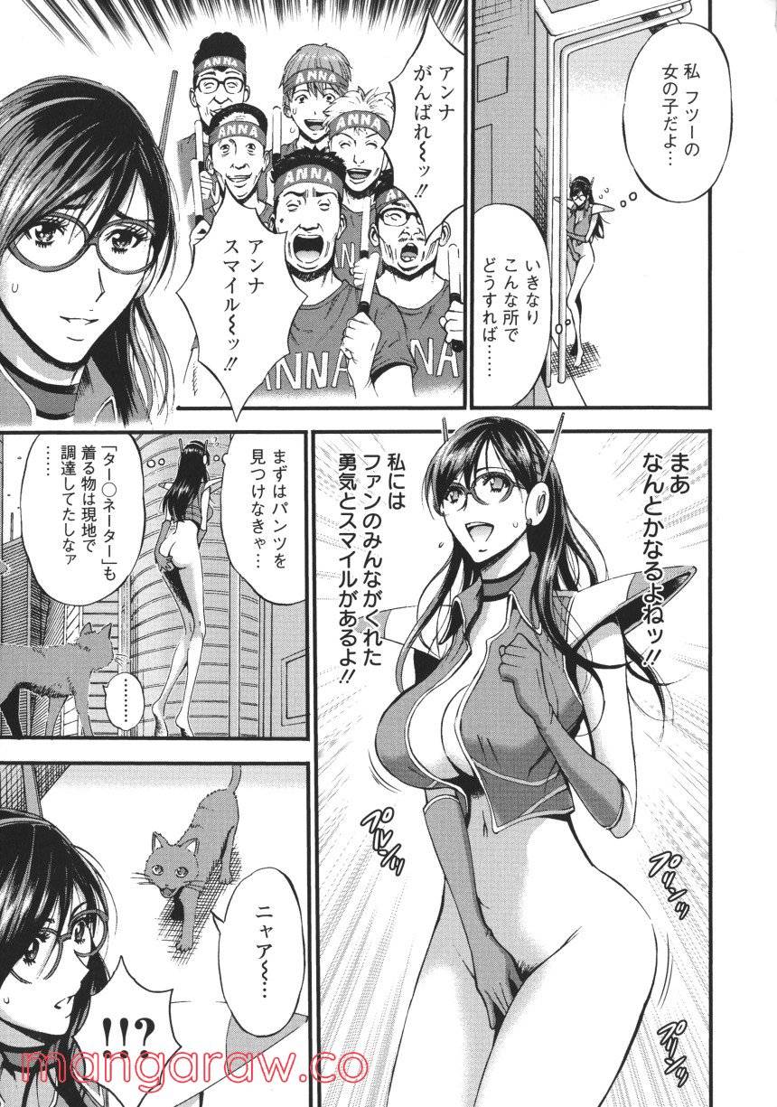 Page 96