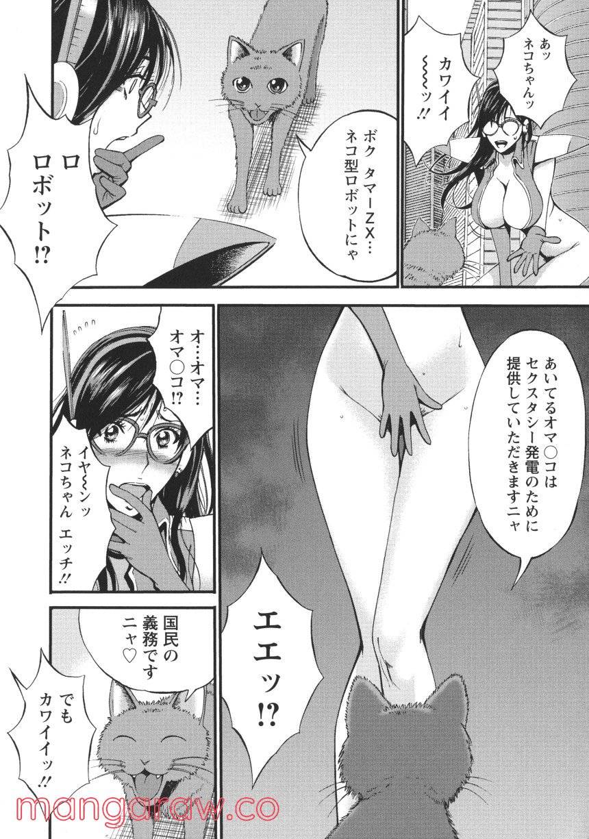 Page 97
