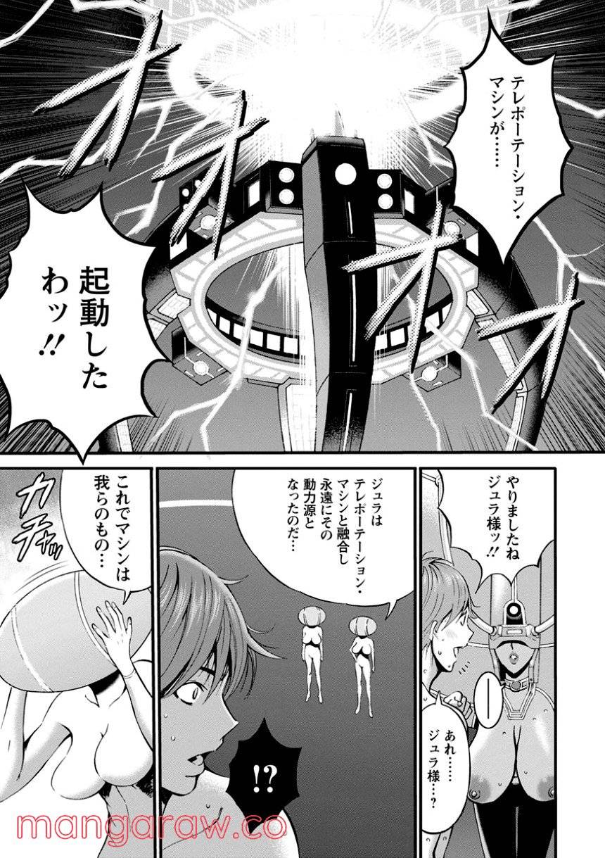 Page 123