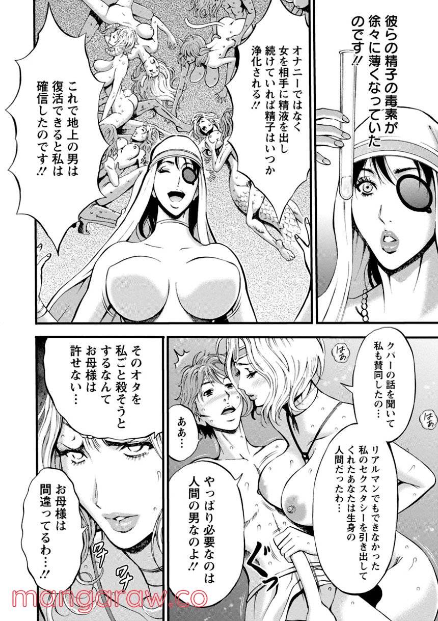 Page 134