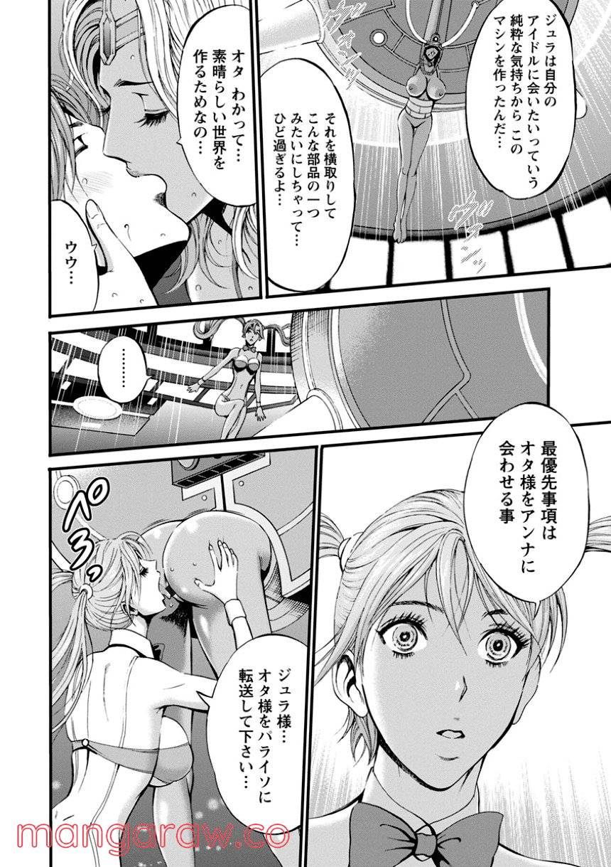 Page 136