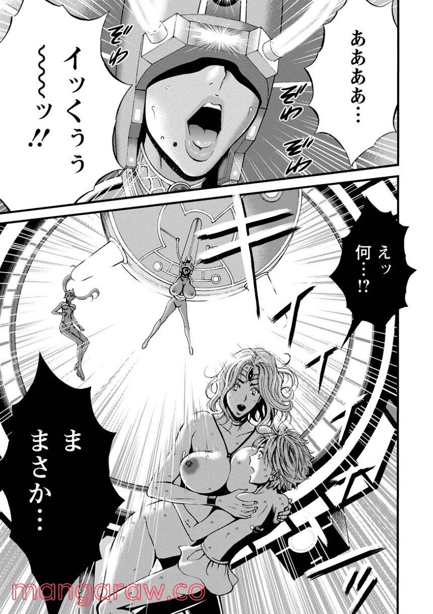 Page 137