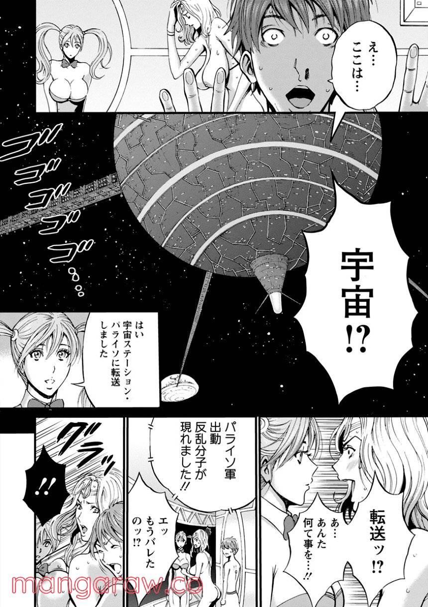 Page 140