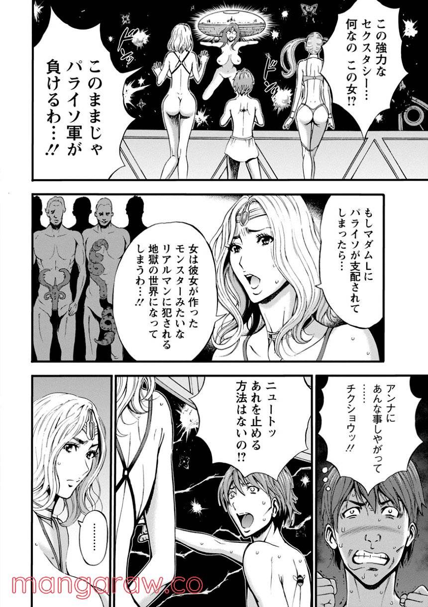 Page 150