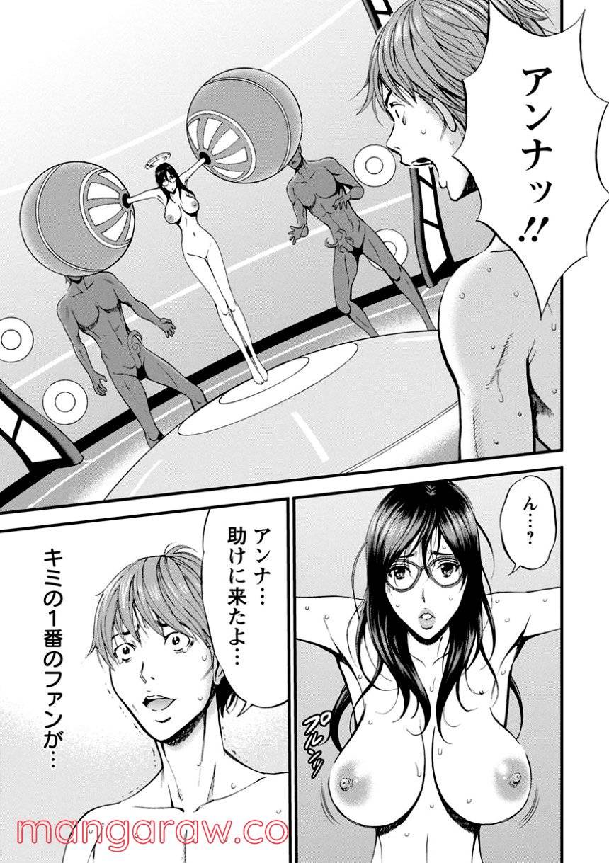 Page 165