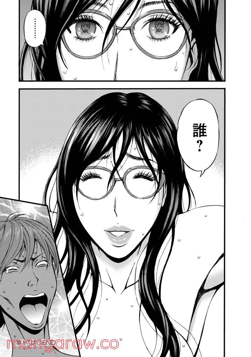 Page 166