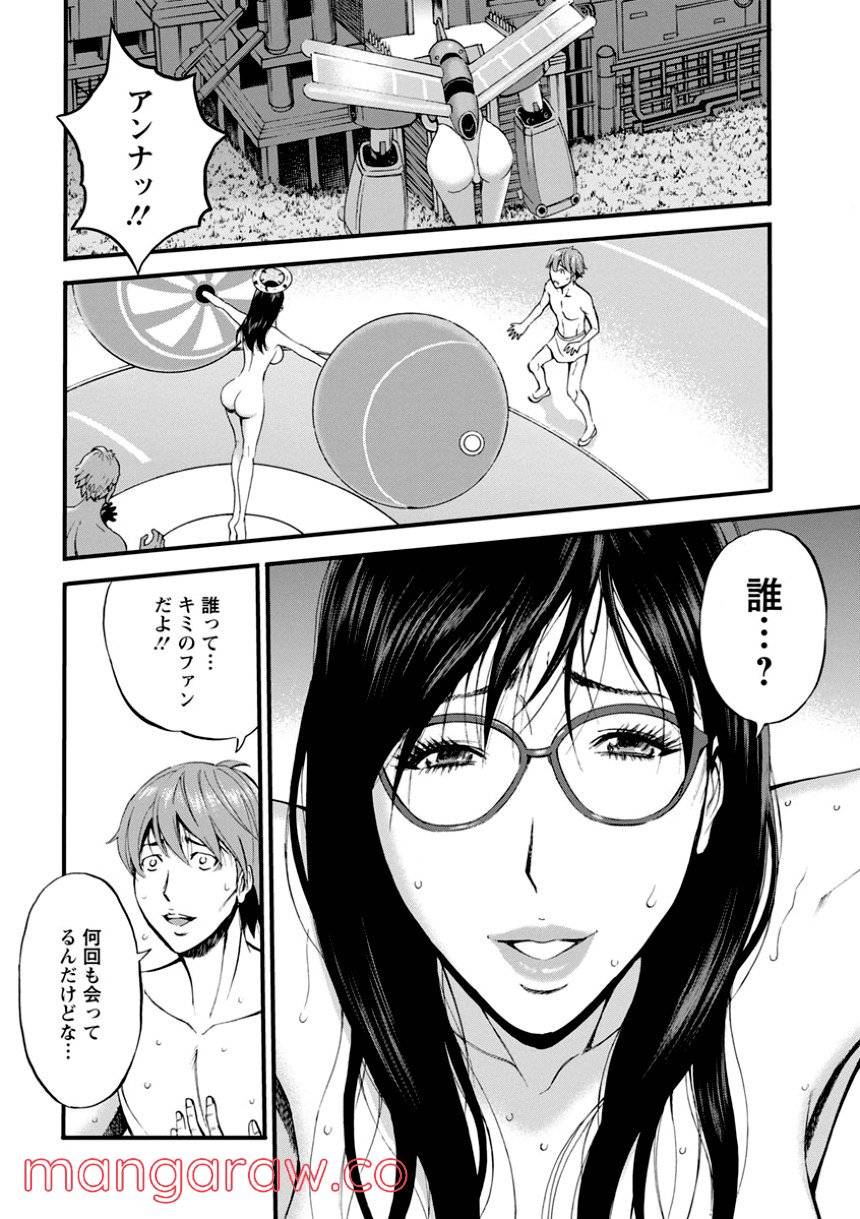 Page 170