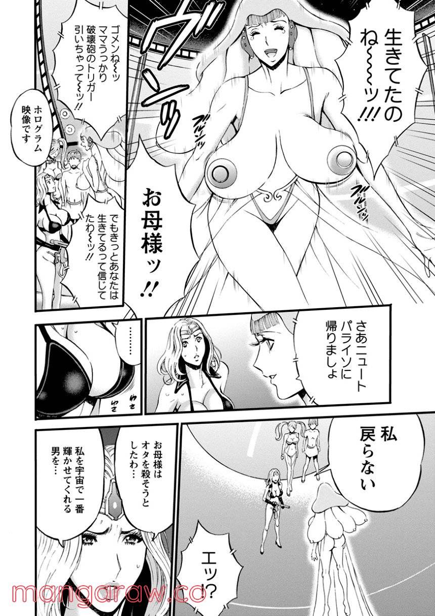 Page 175