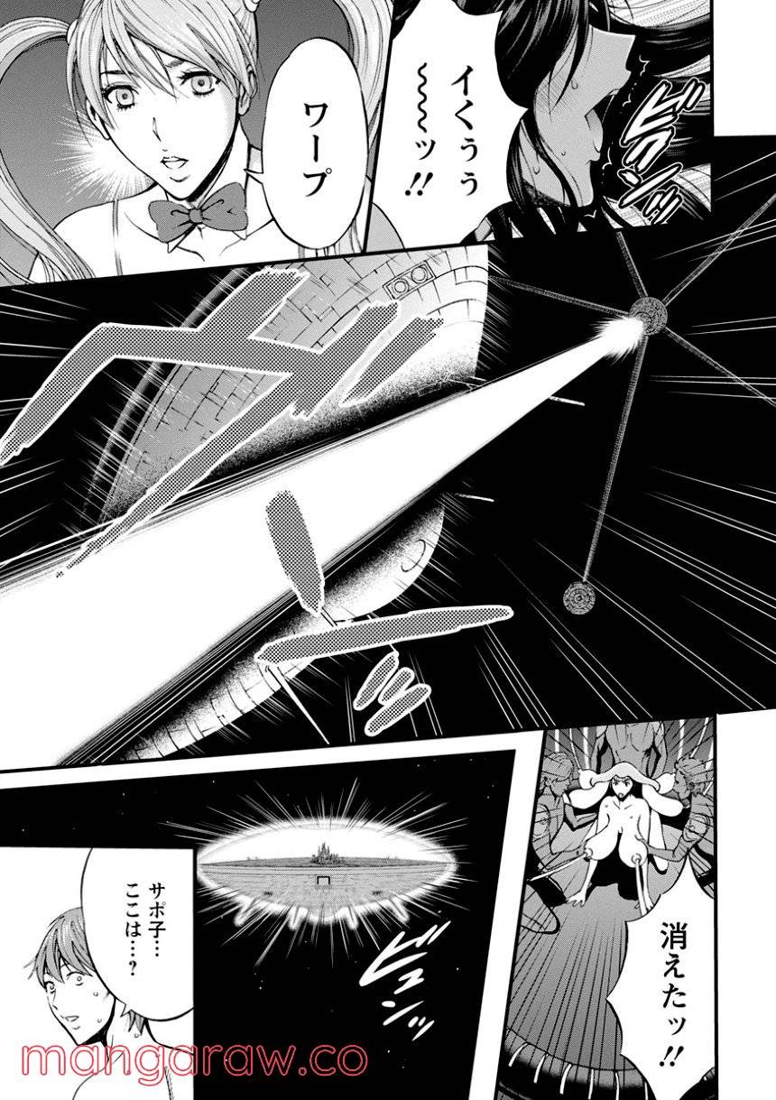 Page 188