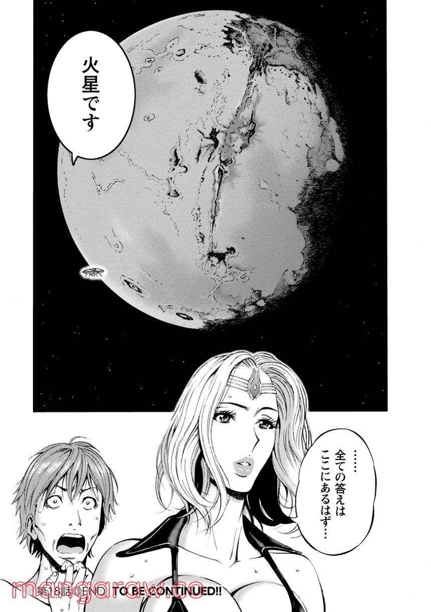 Page 189