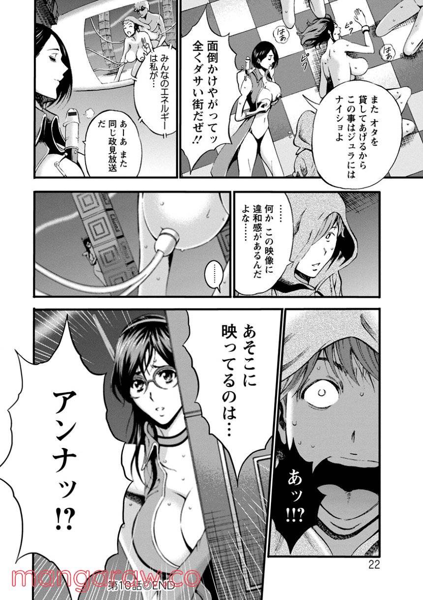 Page 21