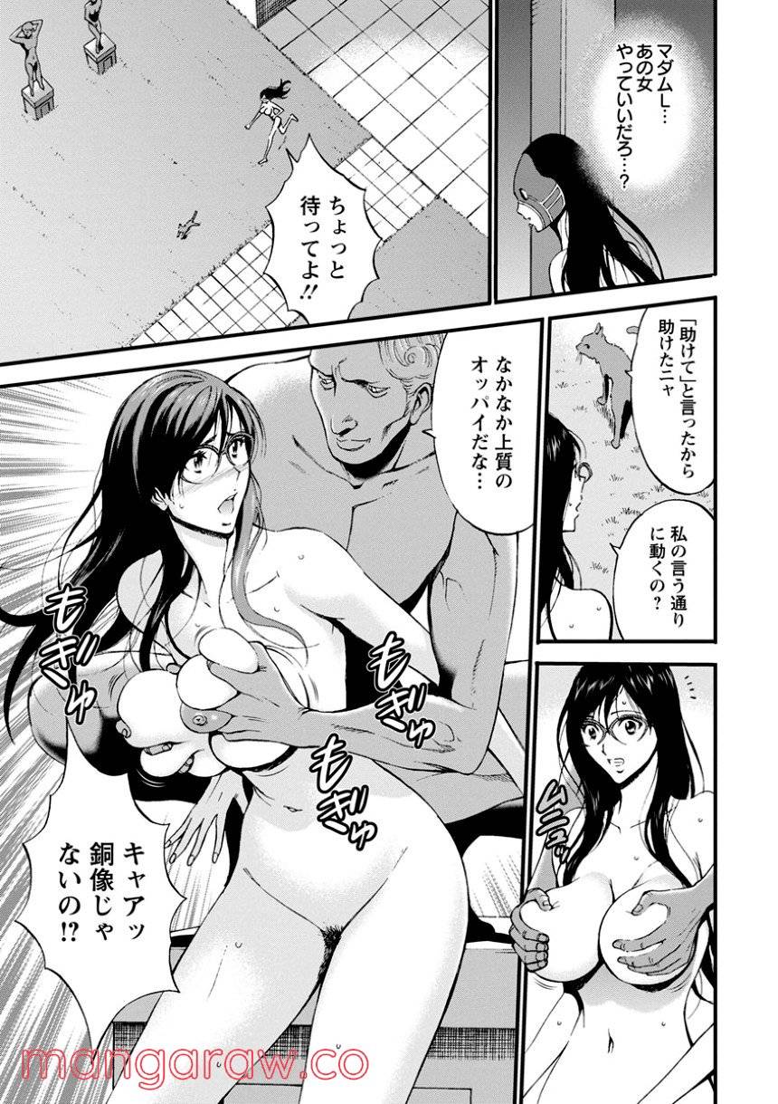 Page 32