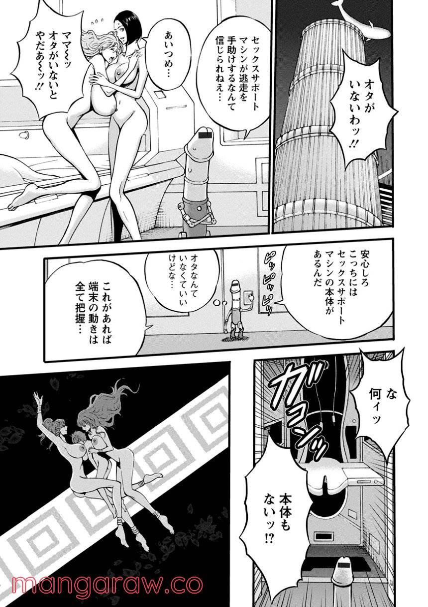 Page 72