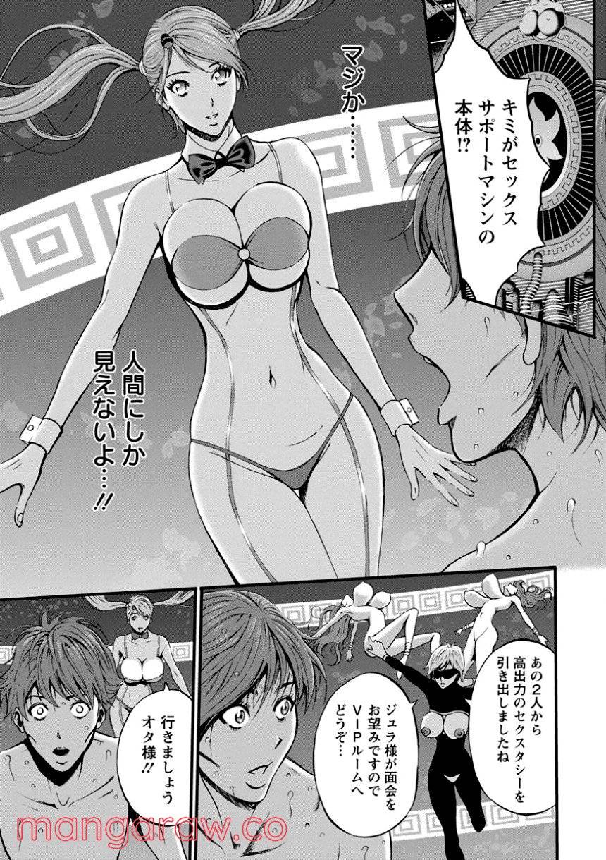 Page 91