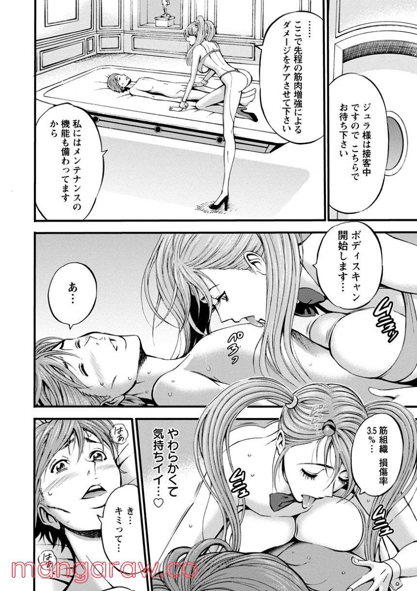 Page 92