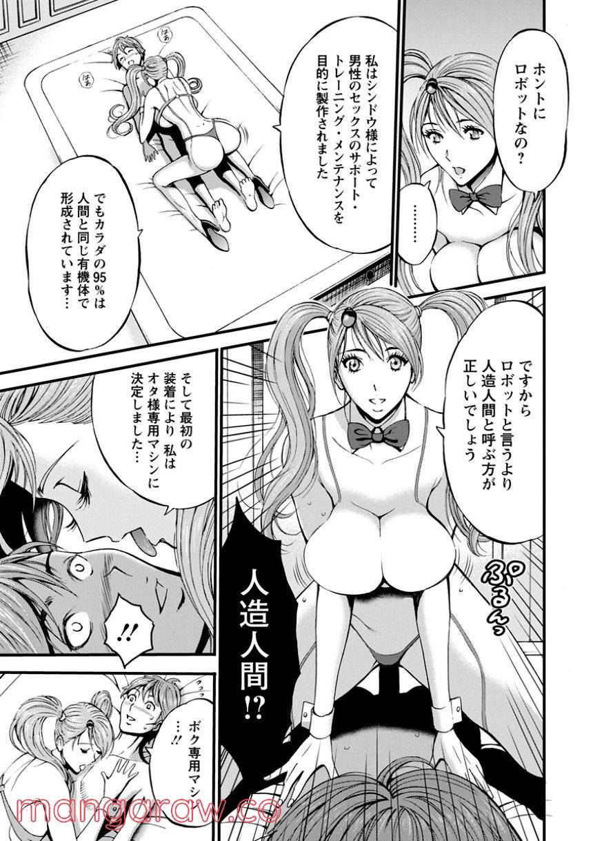 Page 93