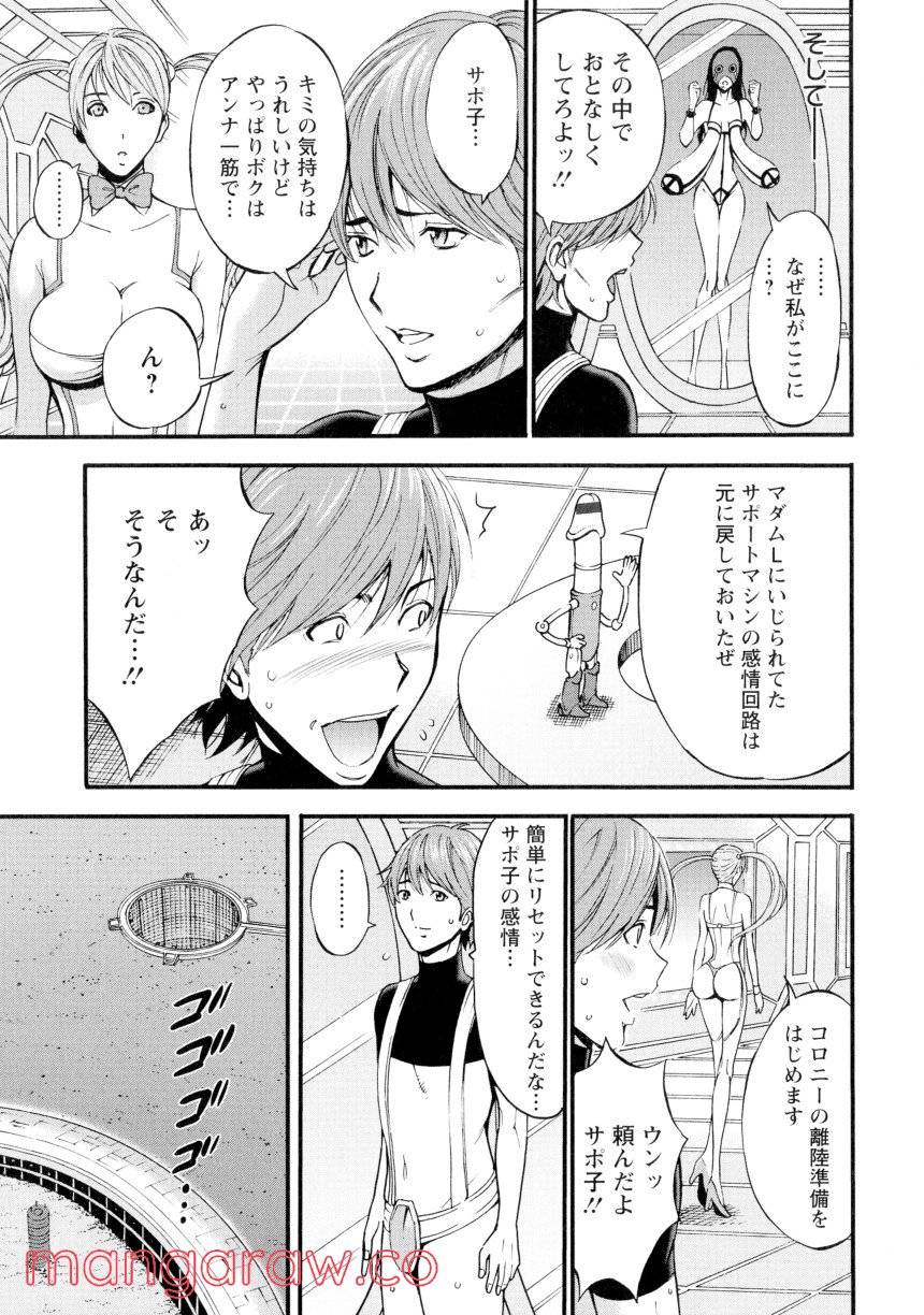 Page 105