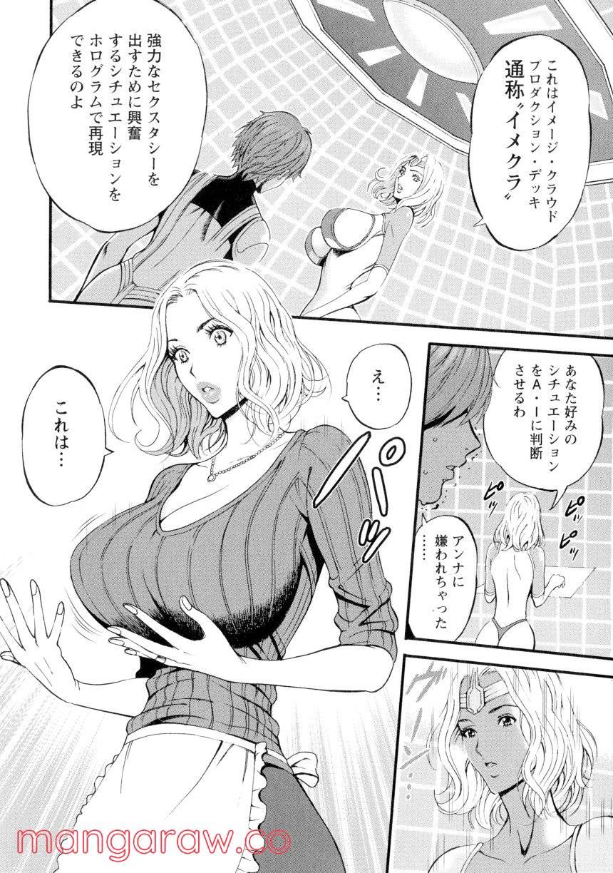 Page 116
