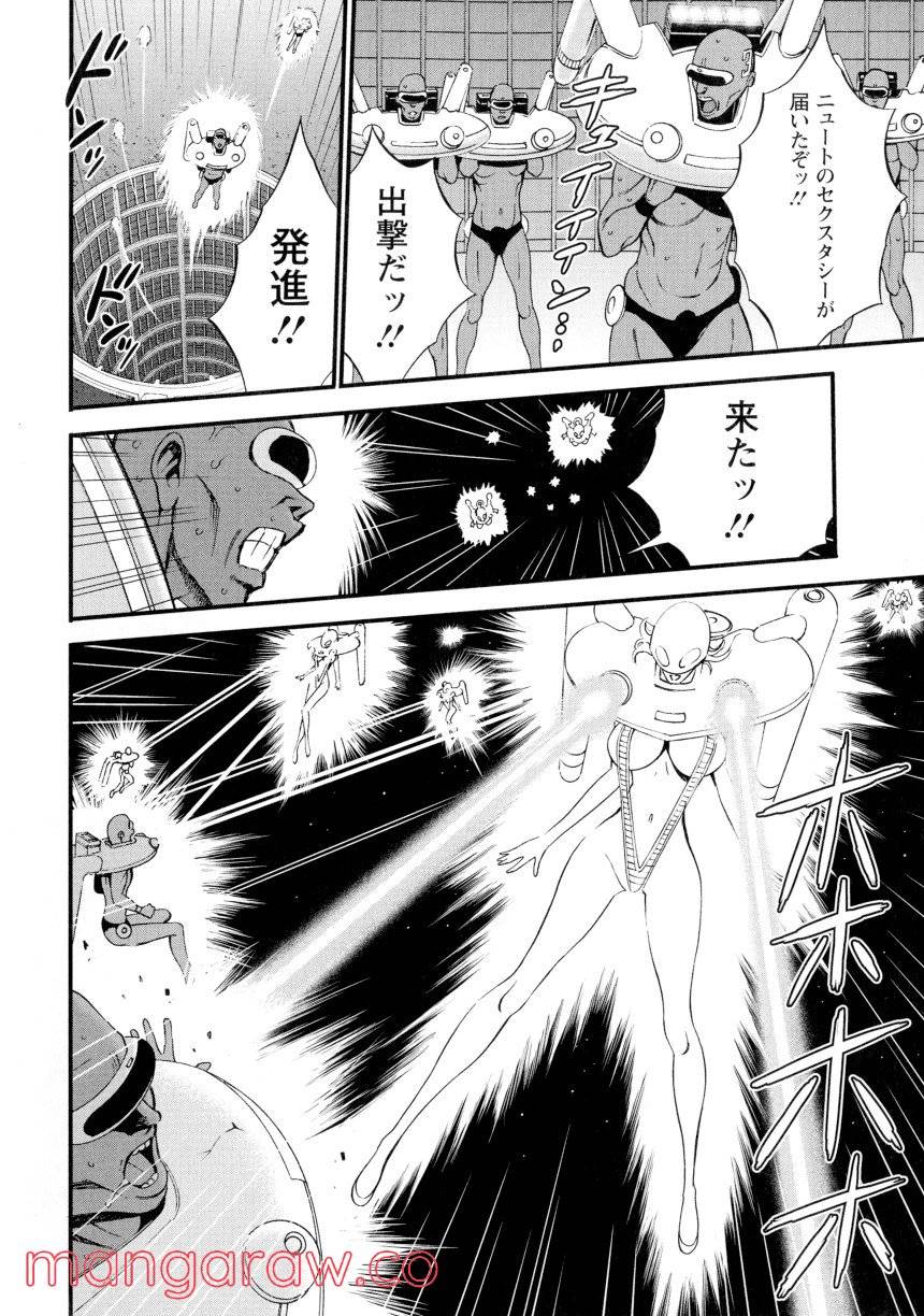 Page 120