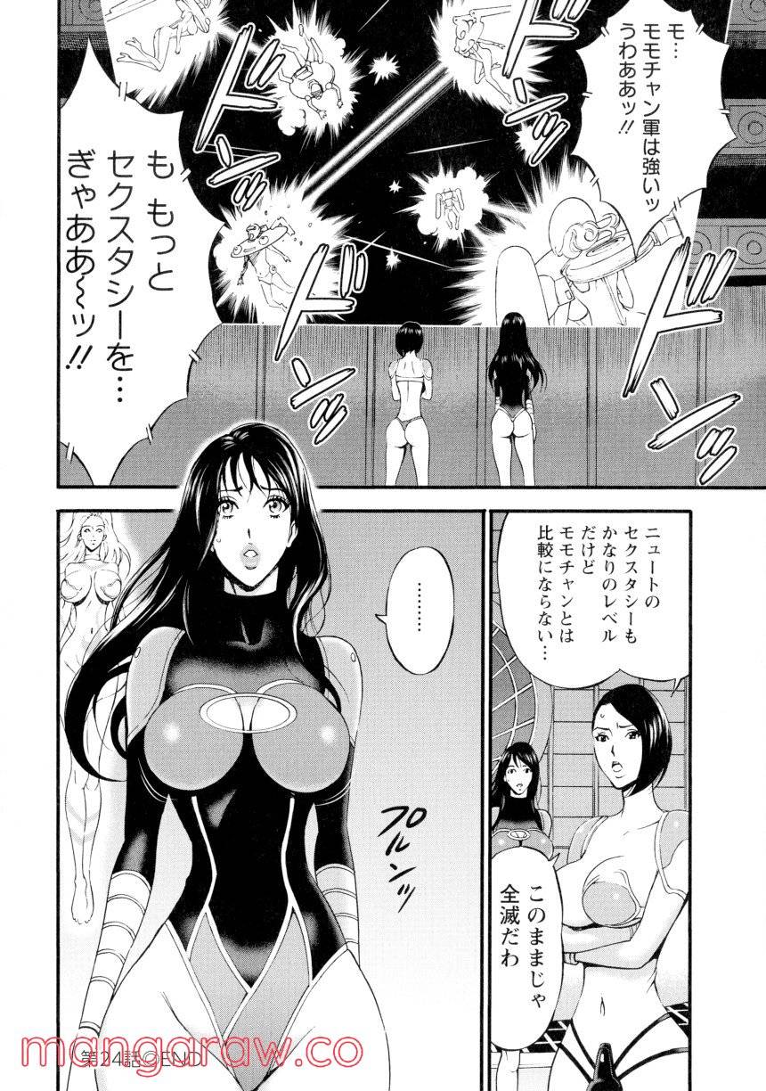 Page 126