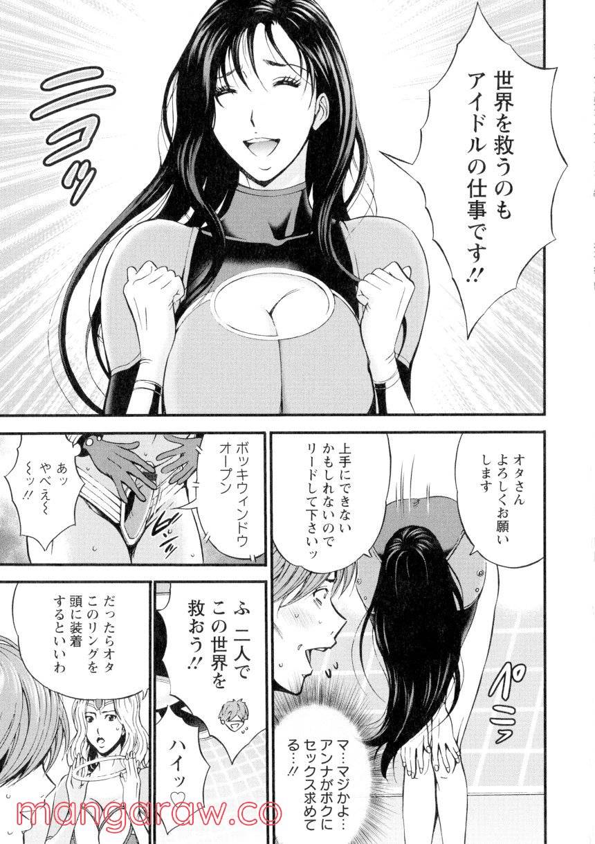 Page 135