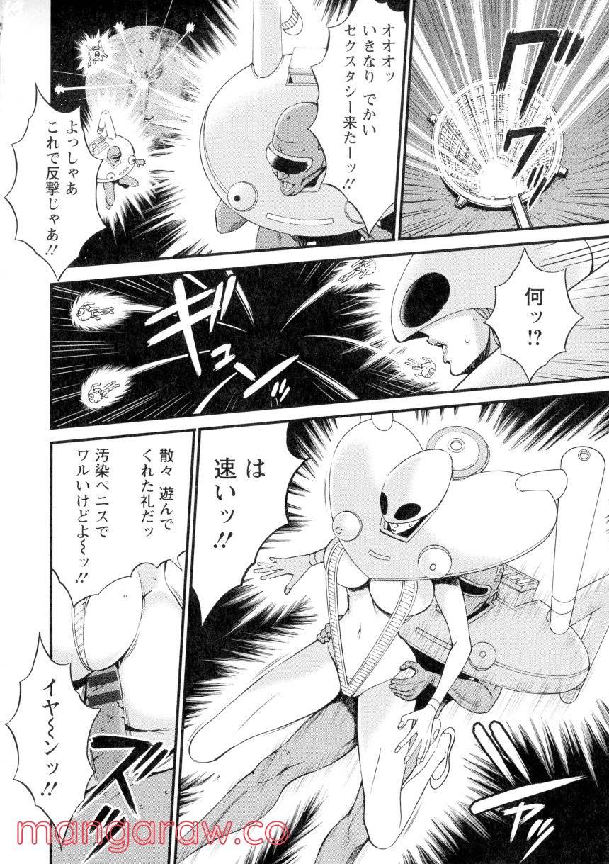 Page 142