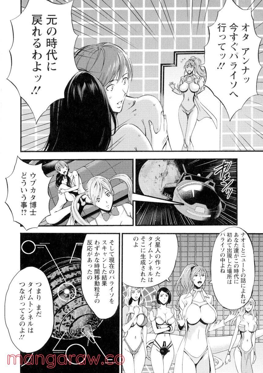 Page 154