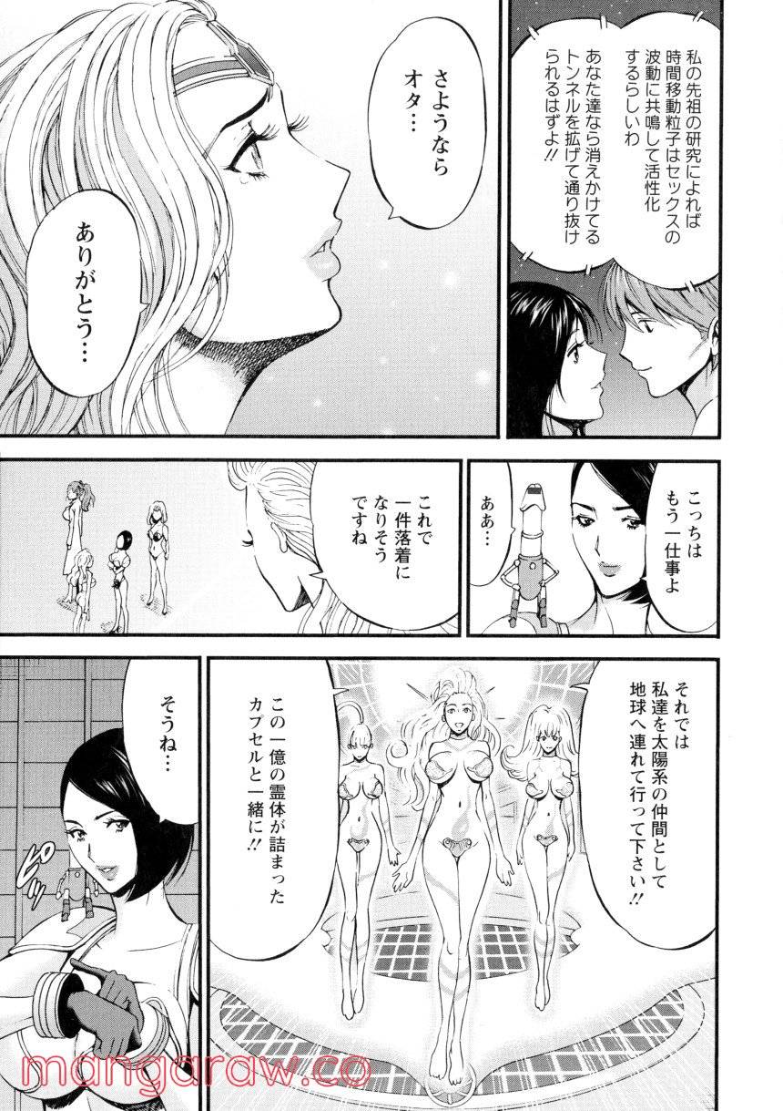 Page 155