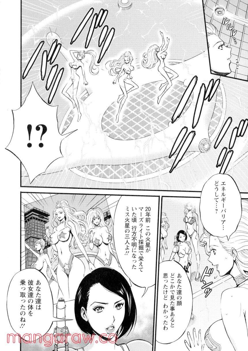 Page 156