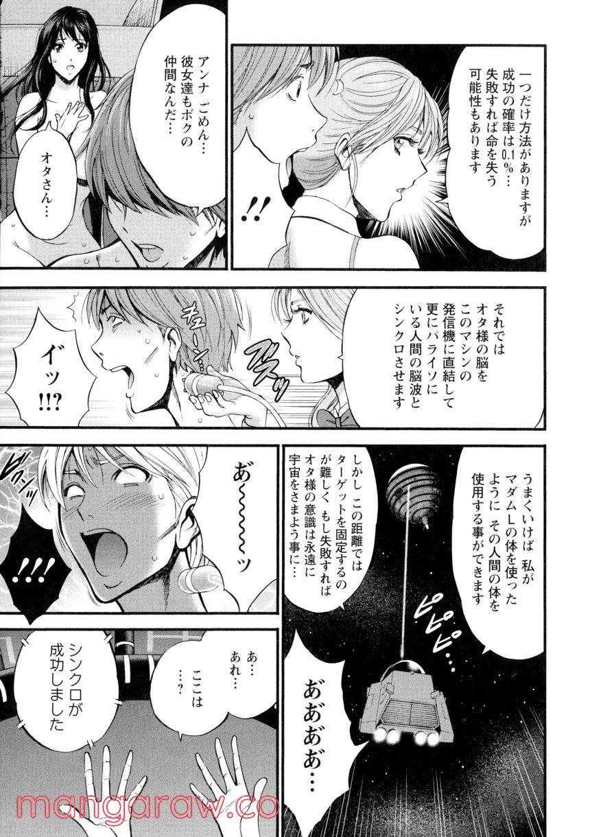 Page 159