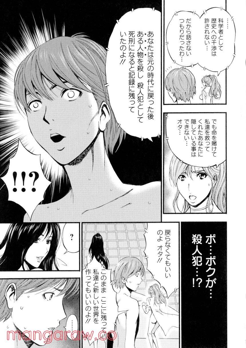 Page 165