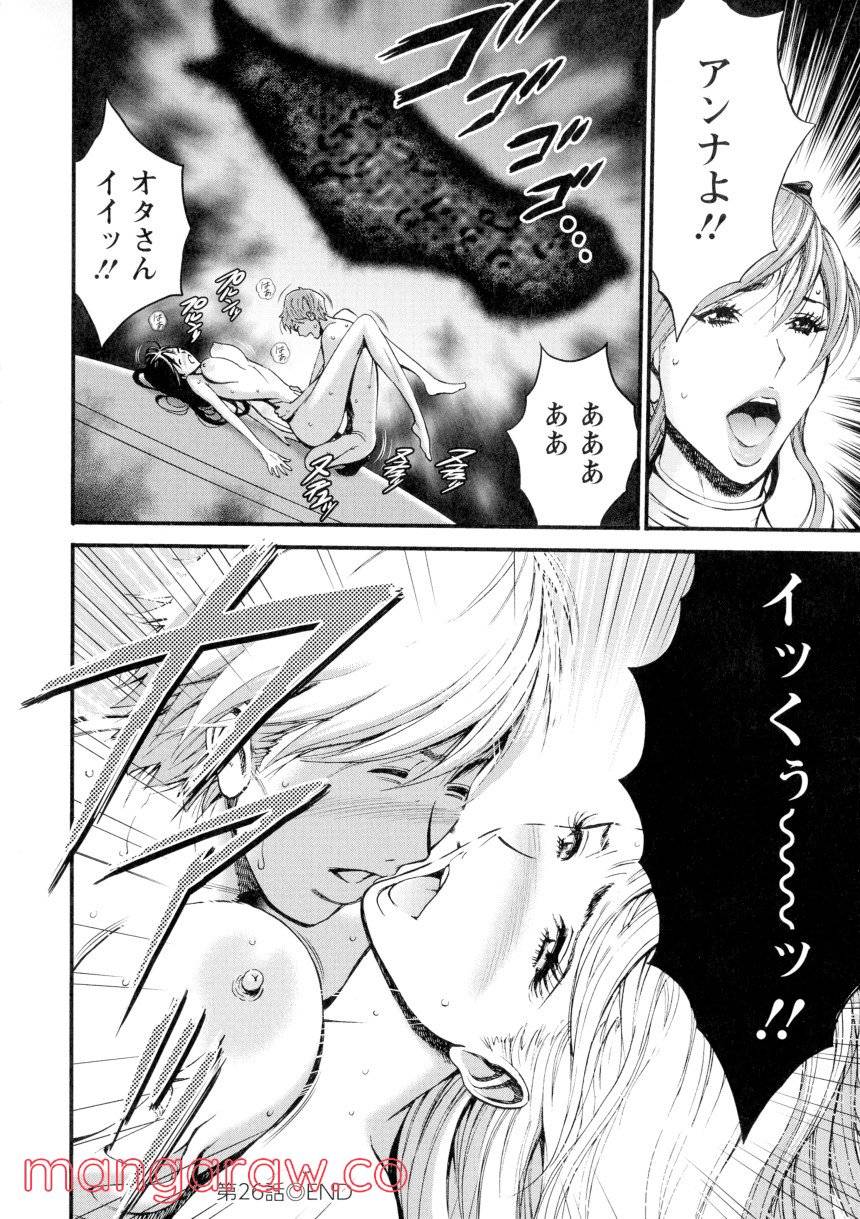 Page 168