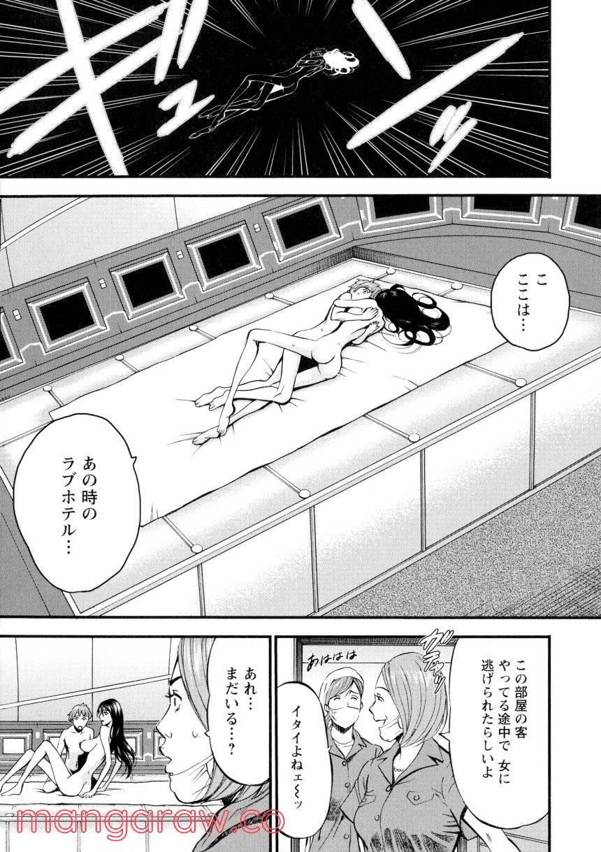 Page 170