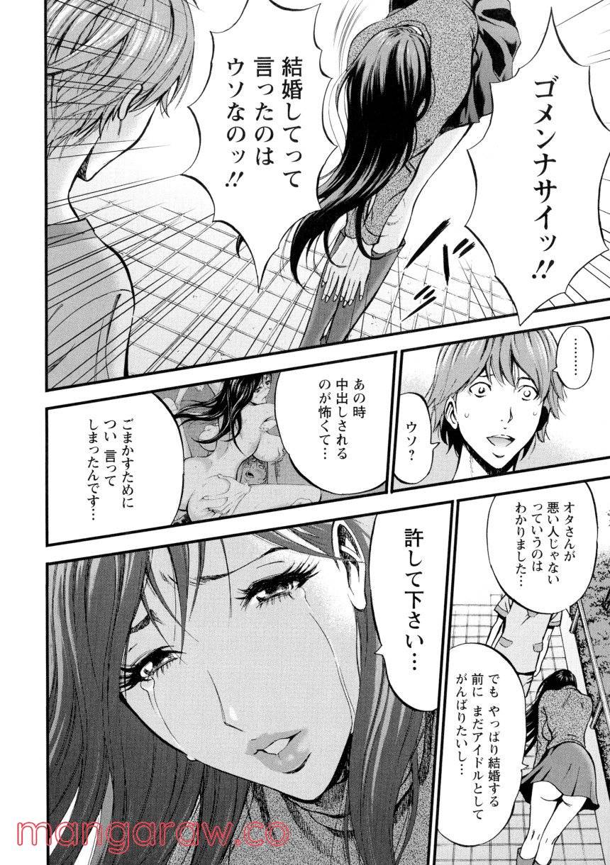 Page 173